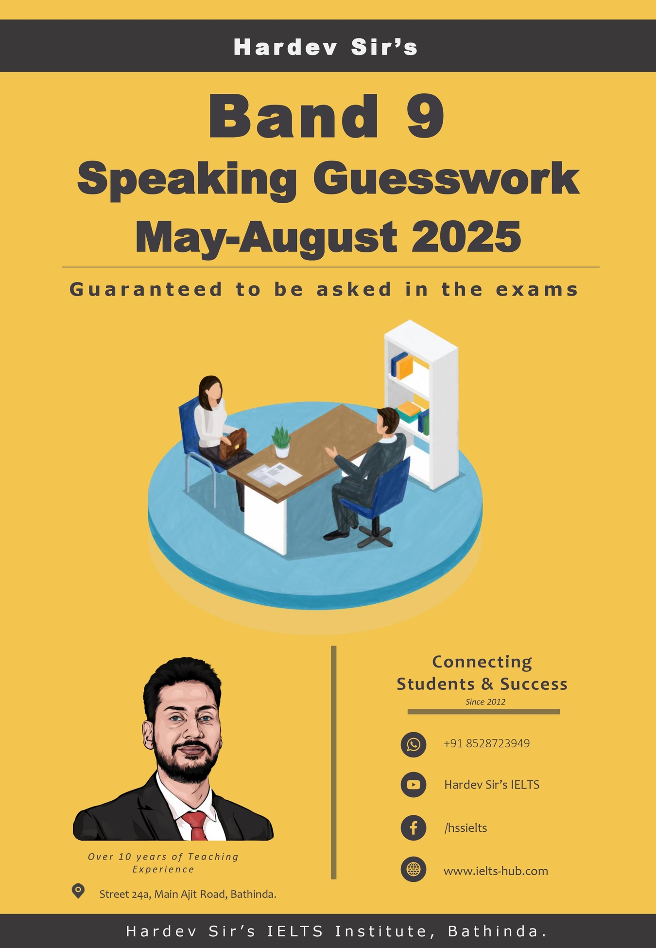 Speaking Guesswork cover